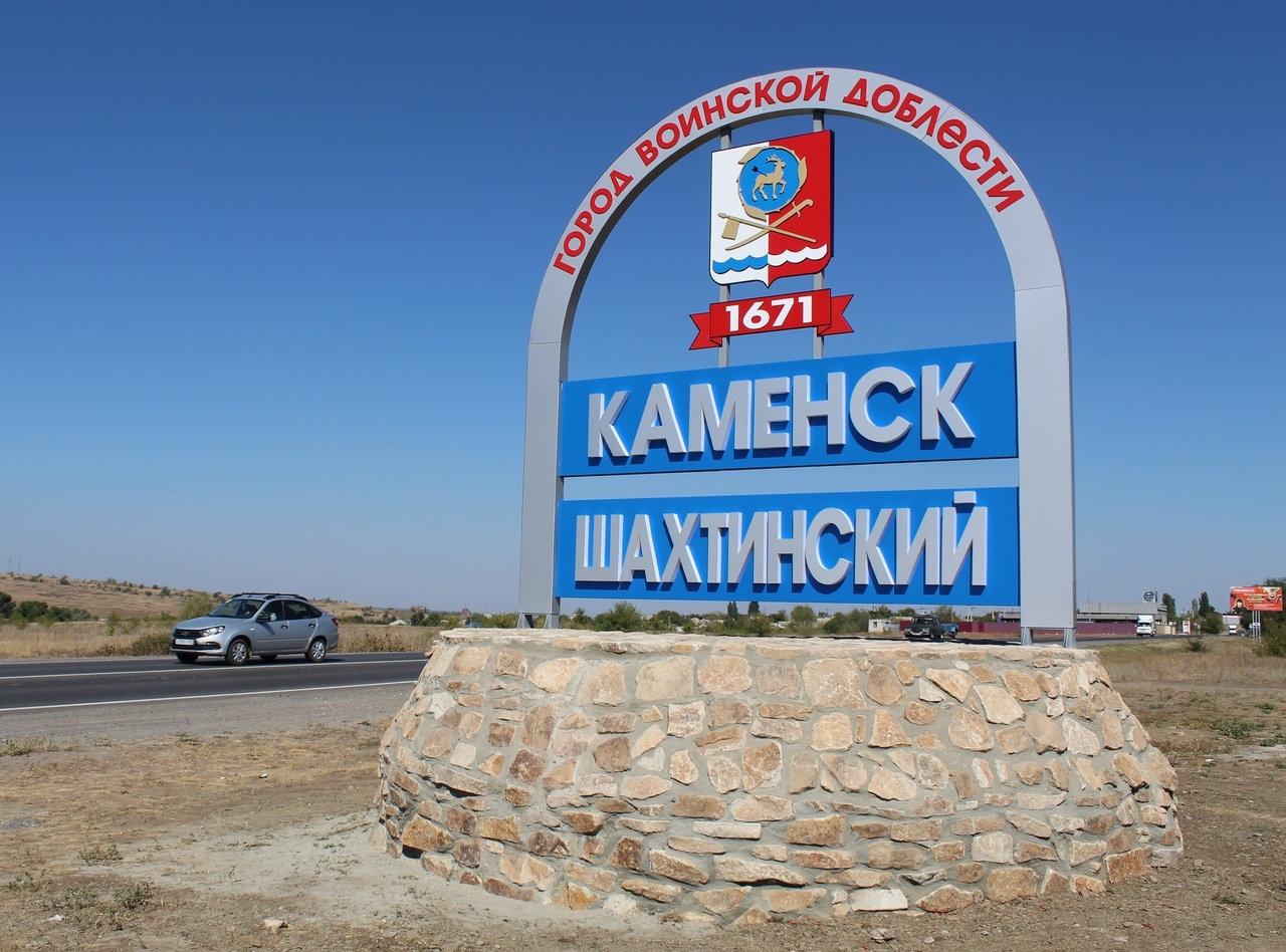 Контрольно-счетная палата Ростовской области проверяет использование средств областного бюджета в городе Каменске-Шахтинском